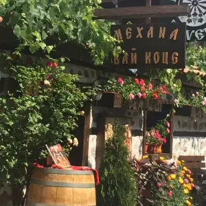 Explore Discover Bulgaria: A Self-Drive Exploration of Its Best-Kept Secrets for 11 days with Across Europe Ltd. and discover unforgettable experiences - Photo 3