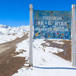 Explore Pamir Highway Tour: Dushanbe to Osh Overland Adventure Through Tajikistan & Kyrgyzstan for 8 days with Adventure Bound LTD and discover unforgettable experiences - Photo 5