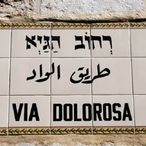 Explore Christian Jerusalem, 3 days for 3 days with Bein Harim Tourism Services  and discover unforgettable experiences - Photo 8