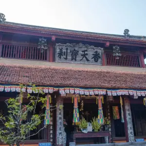 Explore Private Tour: Day Trip to Perfume Pagoda from Hanoi for 1 days with Crossing Vietnam Tour and discover unforgettable experiences - Photo 4