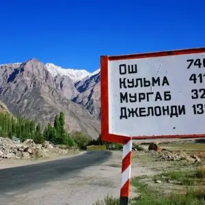 Explore Pure Nature along the Pamir Highway for 20 days with DIAMIR Erlebnisreisen and discover unforgettable experiences - Photo 4