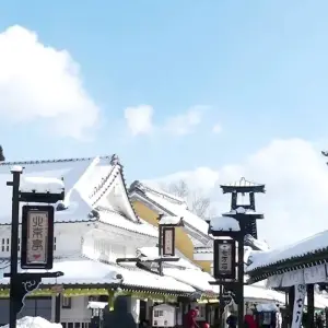 Explore 【Japan】Hokkaido 7 Days Noboribetsu, Asahikawa, Biei Package for 7 days with Delightful Travel and discover unforgettable experiences - Photo 11