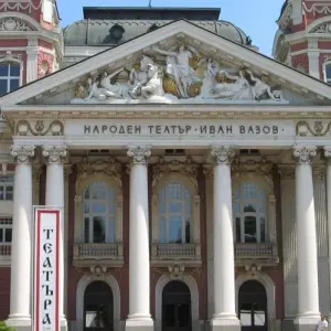 Explore Bulgaria at a glance: Sofia City Break for 4 days with Destination Services Bulgaria and discover unforgettable experiences - Photo 5