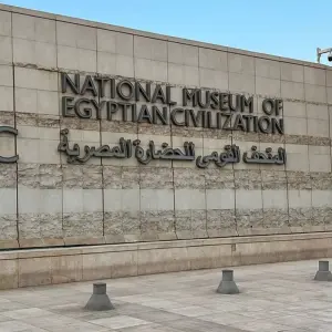 Explore Private Tour to Egyptian Museum and National Museum of Egyptian Civilization NMEC for 1 days with Egypt Gift Tours and discover unforgettable experiences - Photo 7