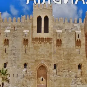 Explore Cairo To Alexandria Day Trips  Alexandria Day Trip From Cairo for 1 days with Egypt Tours USA and discover unforgettable experiences - Photo 4