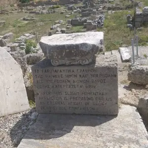 Explore Christianity journeys in Greece – On the road with Apostle Paul - 12 Days for 12 days with Epos Travel & Tours and discover unforgettable experiences - Photo 11