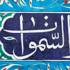 Explore Anatolian Civilizations | 10 Days (Small Group) for 10 days with Eskapas and discover unforgettable experiences - Photo 6