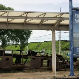 Explore Uncover Korean War History DMZ Tour for 1 days with HanaTour ITC and discover unforgettable experiences - Photo 2