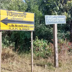 Explore Shivapuri Hiking in Kathmandu- The best hike in Kathmandu: 7 hours (Private Tour) for 1 days with Himalayan Trekking Path P.Ltd and discover unforgettable experiences - Photo 2
