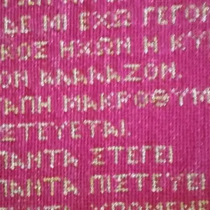 Explore Christianity roads – Easter in the Peloponnese for 10 days with Epos Travel & Tours and discover unforgettable experiences - Photo 7