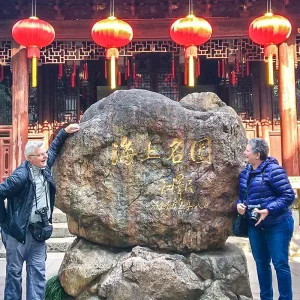 Explore 6-Day Small Group China Tour to Beijing & Shanghai, Luxury Hotels for 6 days with Agate Travel and discover unforgettable experiences - Photo 2