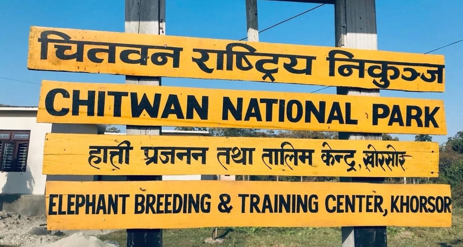 Explore Annapurna Sunrise Trek with Wildlife Tour for 10 days with Eve Holidays and discover unforgettable experiences - Photo 2